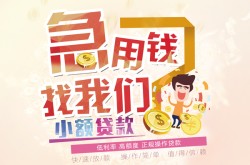 厦门短期空放小额贷款-厦门靠谱个人借钱-厦门信用贷款网