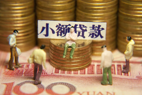 厦门汽车抵押贷款