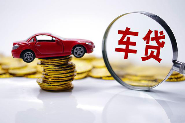 厦门车辆贷借钱