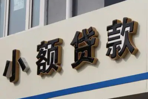 厦门按揭车贷款不押车