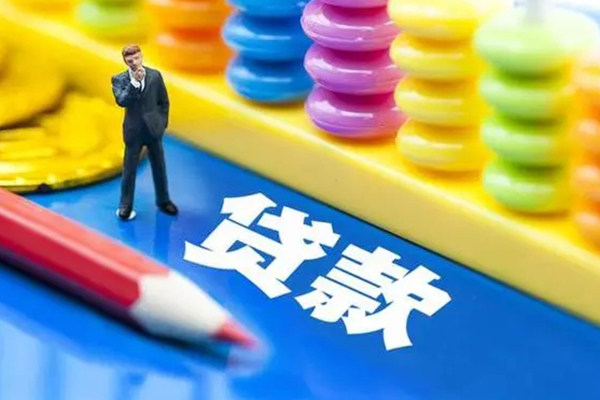 厦门车辆抵押贷款不押车