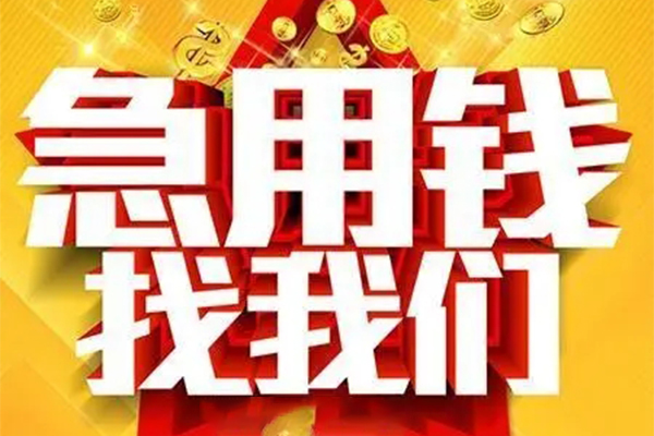 厦门押车空放