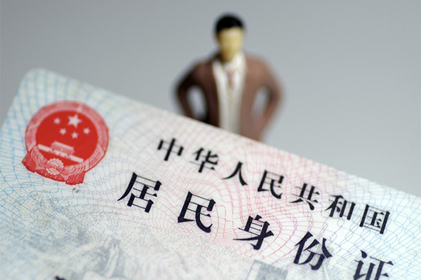 厦门小额信用贷款