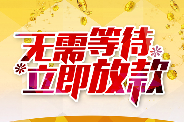 厦门私人身份证借私借