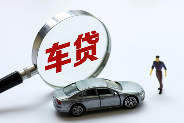 厦门车辆贷款不押车