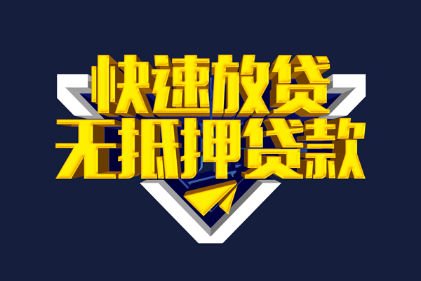 厦门汽车押车贷款哪家好