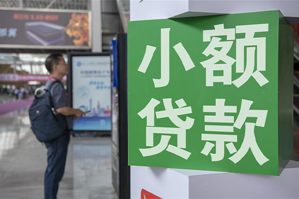 厦门不押车当天贷款