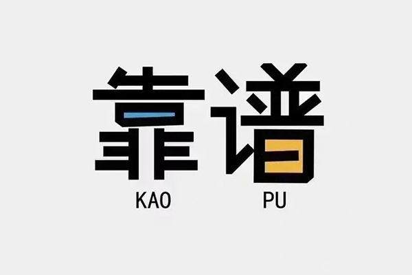 厦门空放借钱押车