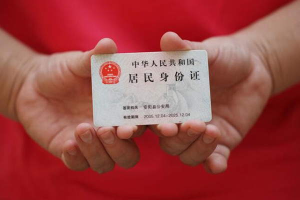 厦门空放借钱押车